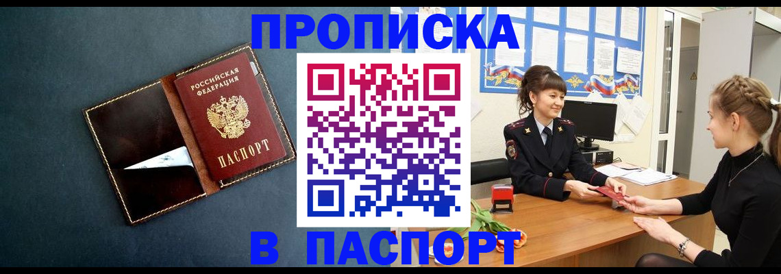 форма 3 в Бабаево